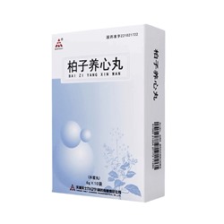 Болюсы для лечения нервной системы БАЙ ЦЗЫ (BAIZI YANGXIN WAN)