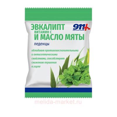 911 Леденцы эвкалипт, масло мяты, вит. С, 50г