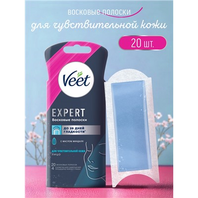 VEET Восковые Полоски  EXPERT ЛИЦО  "Для чувствительной  кожи" с маслом Миндаля 20 полосок