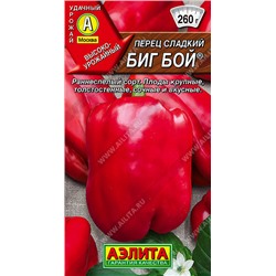 0653 Перец сладкий Биг Бой 0,2гр
