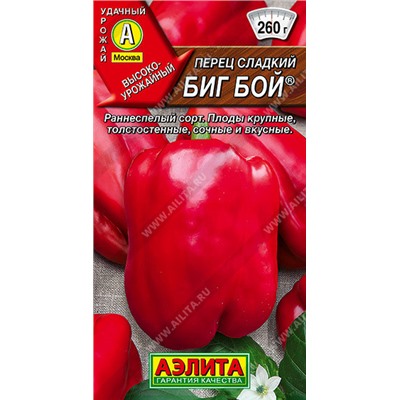 0653 Перец сладкий Биг Бой 0,2гр