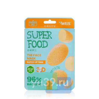 WEIS Vegetable Маска для лица КАРТОФЕЛЬ 23гр