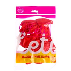 Шар латексный 12", металл, набор 12 шт., цвет красный