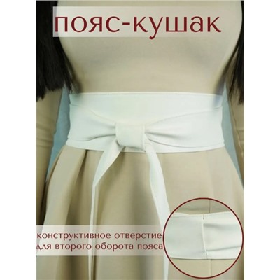 Ремень женский пояс кушак широкий тип 1