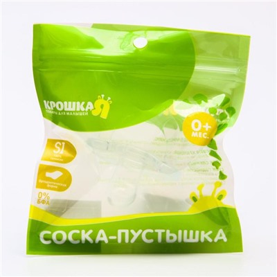 Пустышка цельносиликоновая, от 0 мес., ортодонтическая «Мишка»