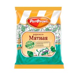 КАРАМЕЛЬ_Мятная_улуч_э_фас_1/250
