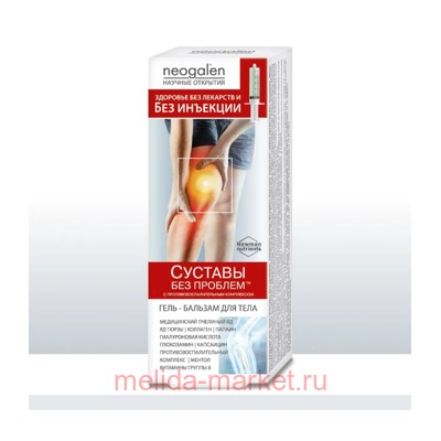 Без инъекций Суставы без проблем гель-бальзам для тела 40мл
