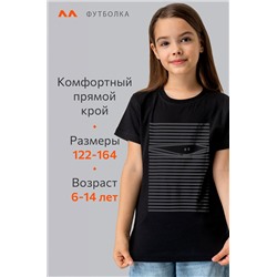 Детская футболка Happyfox
