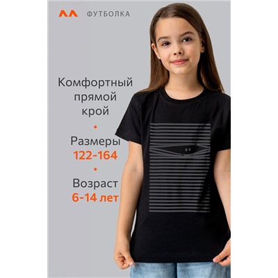 Детская футболка Happyfox
