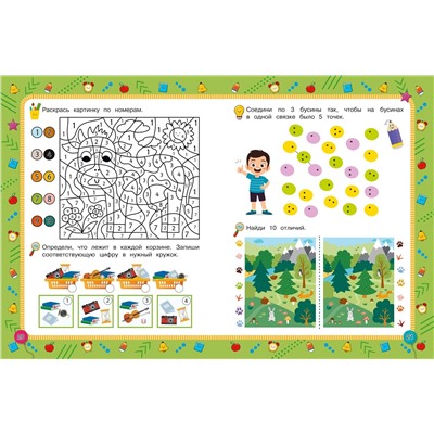 Произвольное внимание