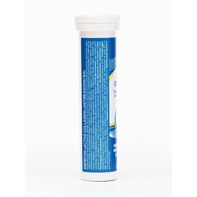 Напиток Active Collagen Vitamuno, 10 шипучих таблеток