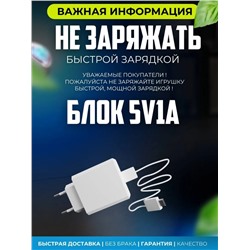 Интерактивная игрушка для животных (3486)