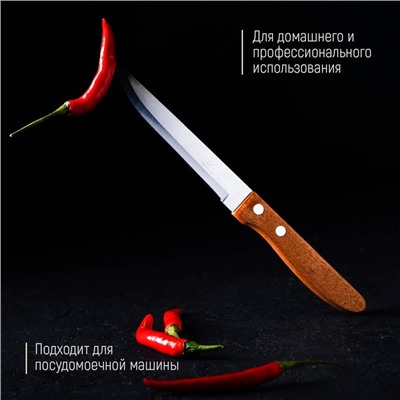 Нож кухонный Доляна «Эльбрус», лезвие 11.5 см