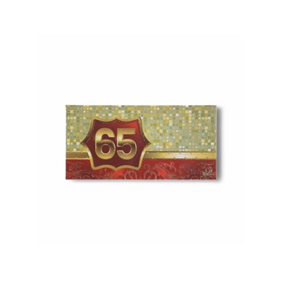 Конверт для денег «Юбилей 65» золотой, глиттер, 8 × 16,5 см