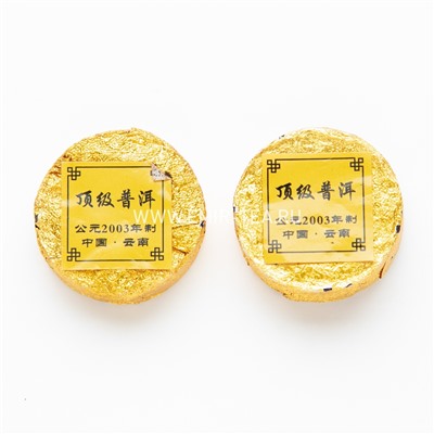 Шу пуэр пресованный "Золотой  медальон" (Премиум)  (код 0292)