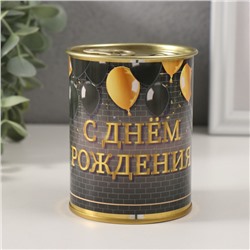 Копилка для денег «Банка. С Днем рождения», металл