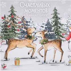 Полотенце "Этель" Праздник в лесу 40х73+/- 3см,100% хл,саржа 190гр/м2