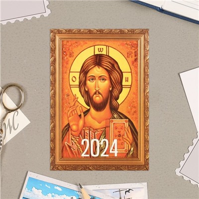 Карманный календарь "Иконы - 1" 2025 год, 7х10 см, МИКС