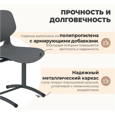 Стул Дельта SHT-S-TN29/5-7
                        д5-7 темно-серый / антрацит