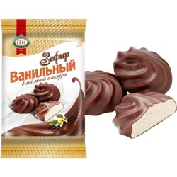 Зефир глазированный "Ванильный в темной глазури" 1/150 гр. (3 мес), шт