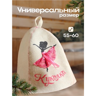 Шапка для бани "Куколка", принт, войлок