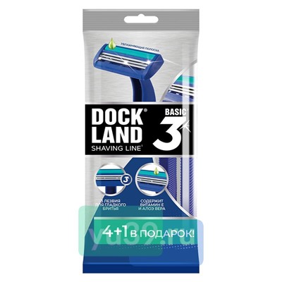 Бритва одноразовая DOCKLAND BASIC 3 1/5 шт