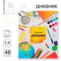 Дневник школьный 1-4 класса, в твердой обложке, 48 л «Предметы»
