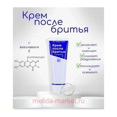Свобода Крем после бритья с витамином F в ламинатной тубе 40 мл