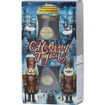 Конфуций. Новый год. Набор Чайная пара. Винтаж 120 гр. карт.упаковка