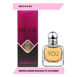 Парфюм Beas Emporio Armani Because Its You for women W567 10 ml, Парфюм женский Beas W567 создан по мотивам аромата Emporio Armani Because Its You