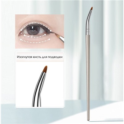 Изогнутая кисть для подводки
