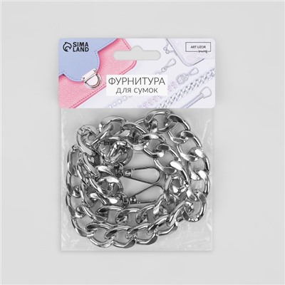 Цепочка для сумки, с карабинами, железная, 22×16 мм, 60 см, цвет серебряный