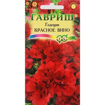 Семена Годеция Красное Вино, арт.: 72444