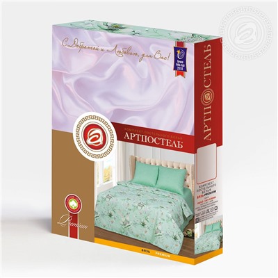 КПБ Женева Арт Дизайн 220