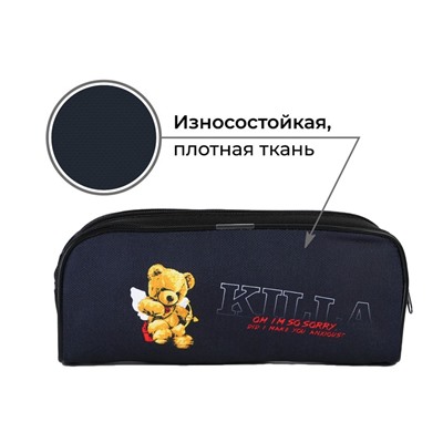 Пенал школьный текстильный «Любовь», 20×8×4 см