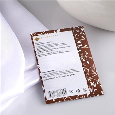 Аромасаше «Волшебные ароматы», аромат муск, вес 7 г, размер 7×10.5 см