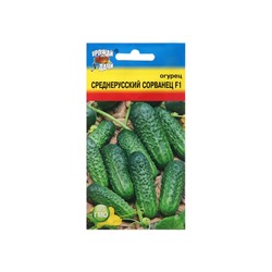Семена Огурец "Среднерусский сорванец", F1