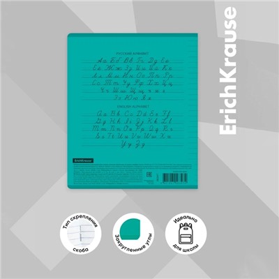 Тетрадь 12 листов в линейку ErichKrause «Классика CoverPro Vivid», пластиковая обложка, блок офсет, белизна 100%, бирюзовая