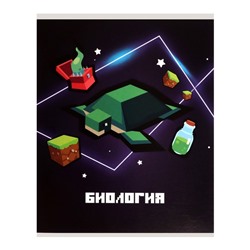 Тетрадь предметная 36 листов в клетку Calligrata «Пиксели. Биология», обложка мелованный картон