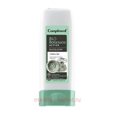 Compliment Biobotanica active Бальзам Глина 3 в 1 для кожи головы и волос 200 мл