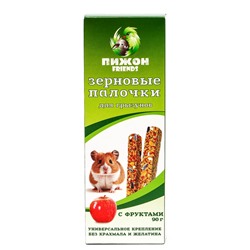 Зерновые палочки "Пижон" для грызунов, с фруктами, 2 шт, 100 г