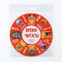 Закладки магнитные для книг, 8 шт «Звери»