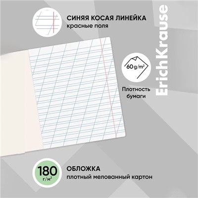 Тетрадь 12 листов в косую линейку ErichKrause «Классика», обложка мелованный картон, зелёная