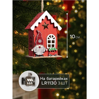 Ёлочная игрушка «Домик эльфа», 10×7×5 см, 1 LED, от батареек, свечение тёплое белое