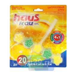 Подвестка на блистере Haus Frau Цитрусовый бриз для унитаза, 50 гр.