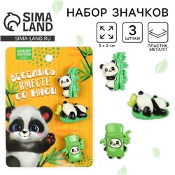 Значки пластиковые «Панда», набор 3 шт., 3×2 см