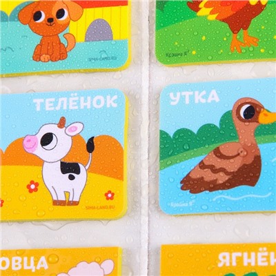 МАКСИ - пазлы для ванны «Кто моя мама?», 10 деталей