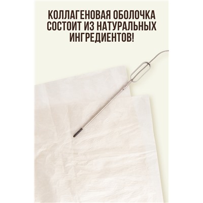 Пленка для рулетов, ширина 40 см