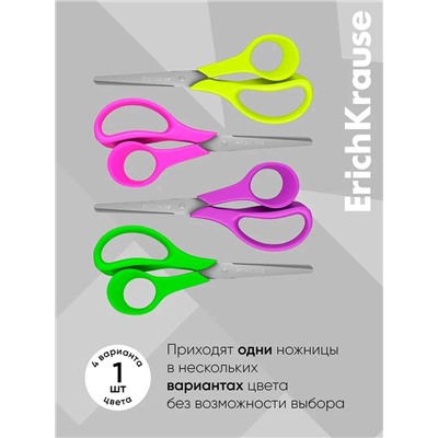 Ножницы детские для левшей 14 см, ErichKrause Joy Ergo, с закруглёнными концами лезвий и линейкой, МИКС