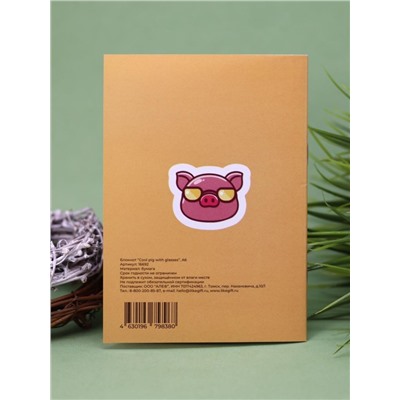 Блокнот А6 "Cool pig with glasses"
